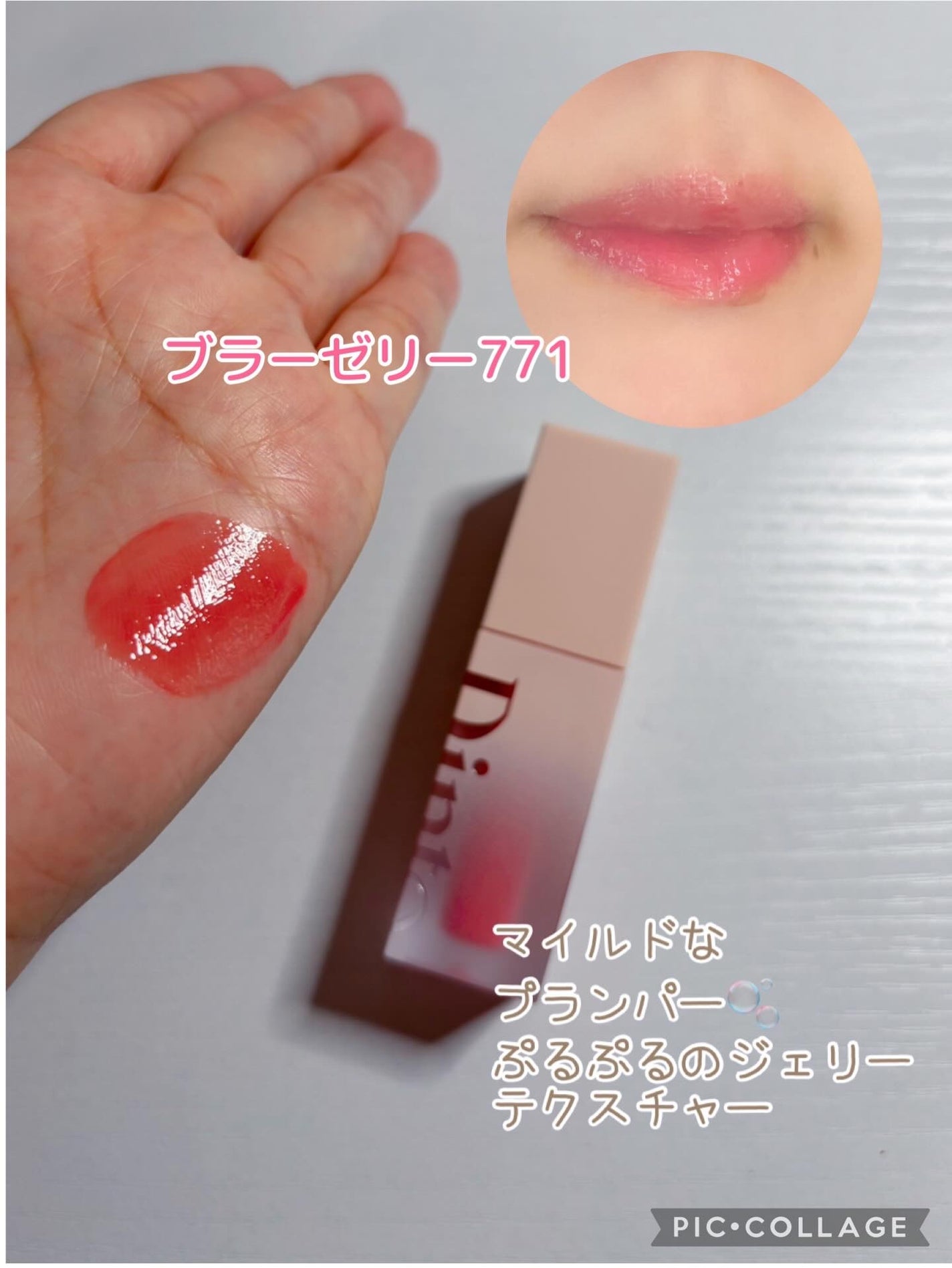 コハル フォロバ on LIPS 「#PRDinto@dinto_official様ブルベおすすめ..」(3枚目)
