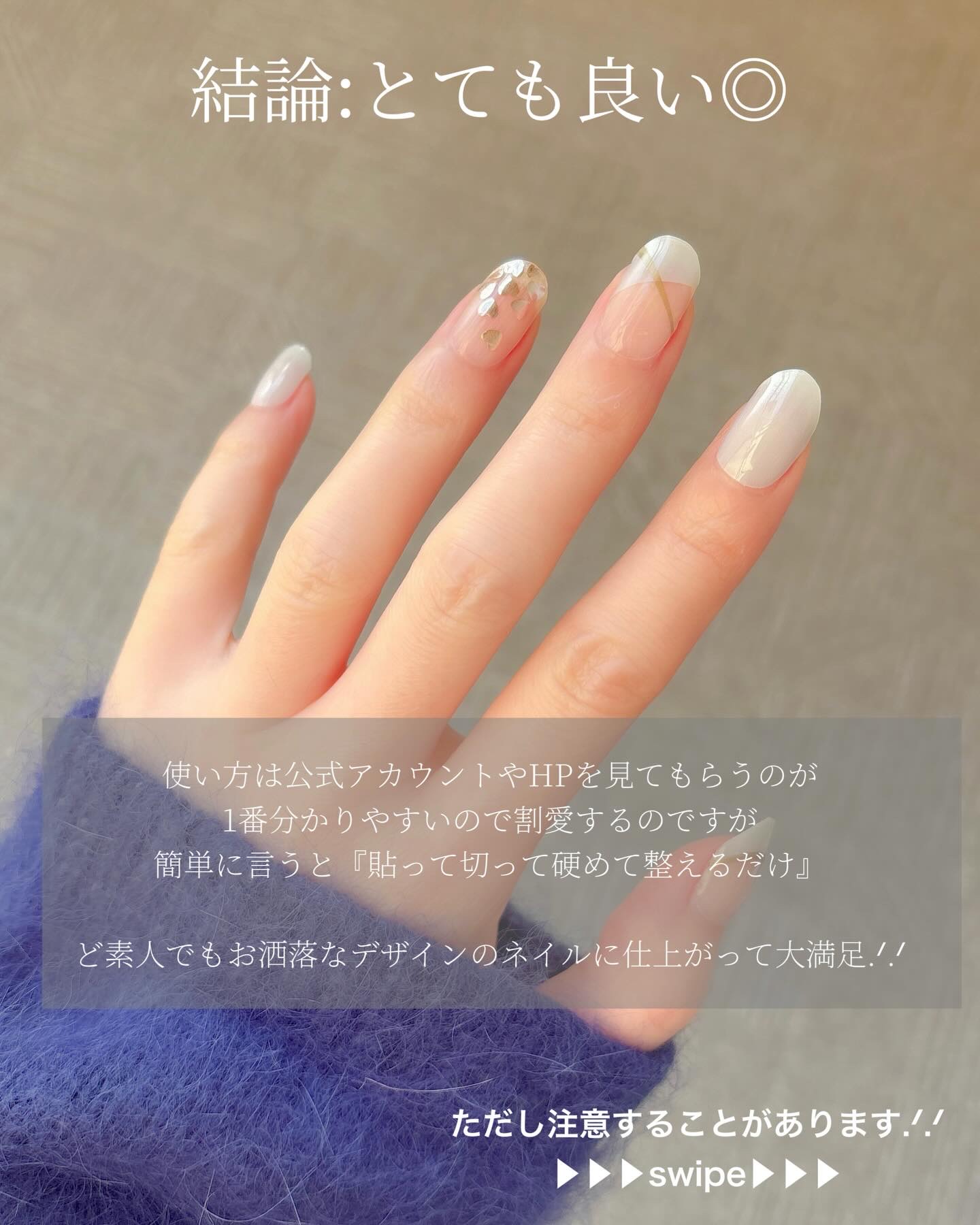 オホーラ プロイージーピールリムーバー/ohora/除光液を使ったクチコミ（2枚目）