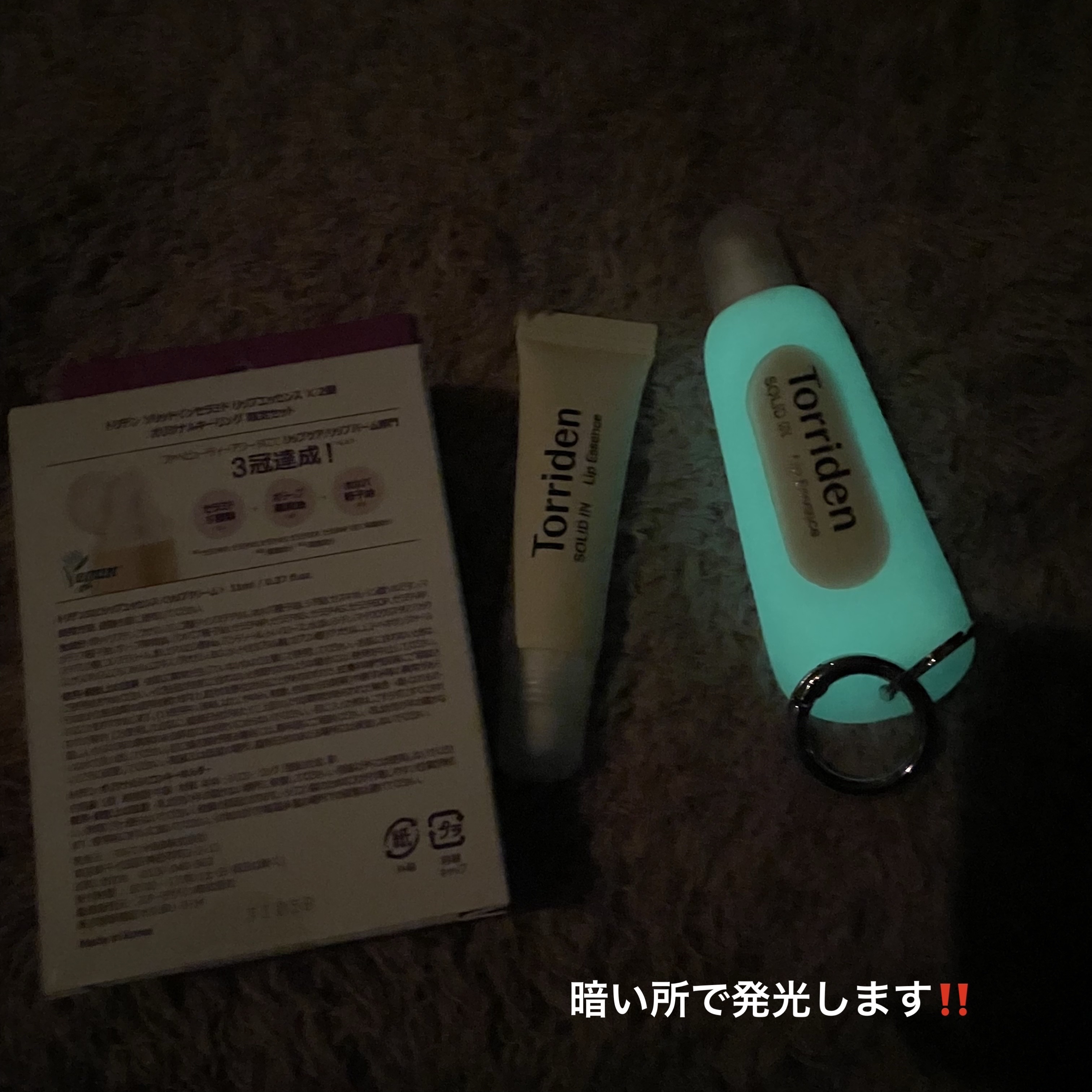 ソリッドイン リップエッセンス/Torriden/リップ美容液を使ったクチコミ（3枚目）