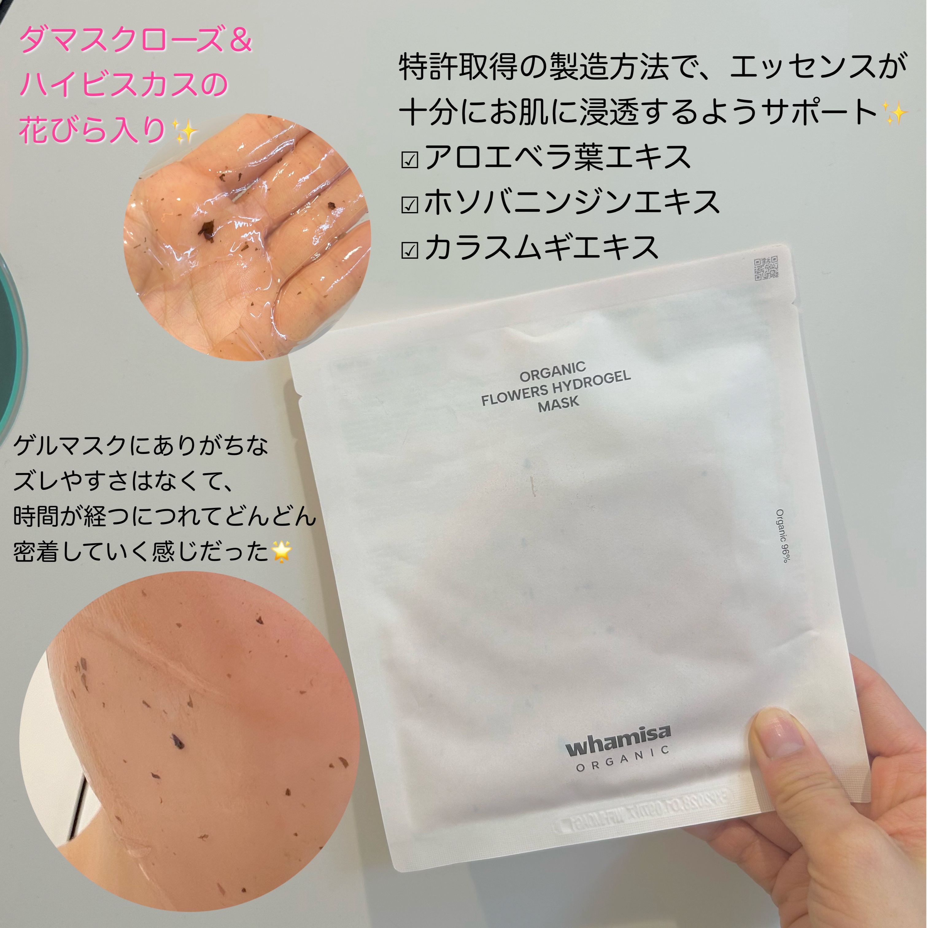 を使ったクチコミ（3枚目）