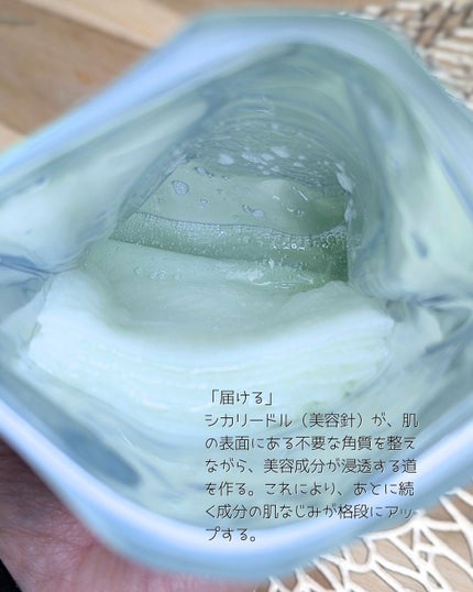 DisneyStore限定 リードルS レチA EXマスク/VT/シートマスク・パックを使ったクチコミ(2枚目)