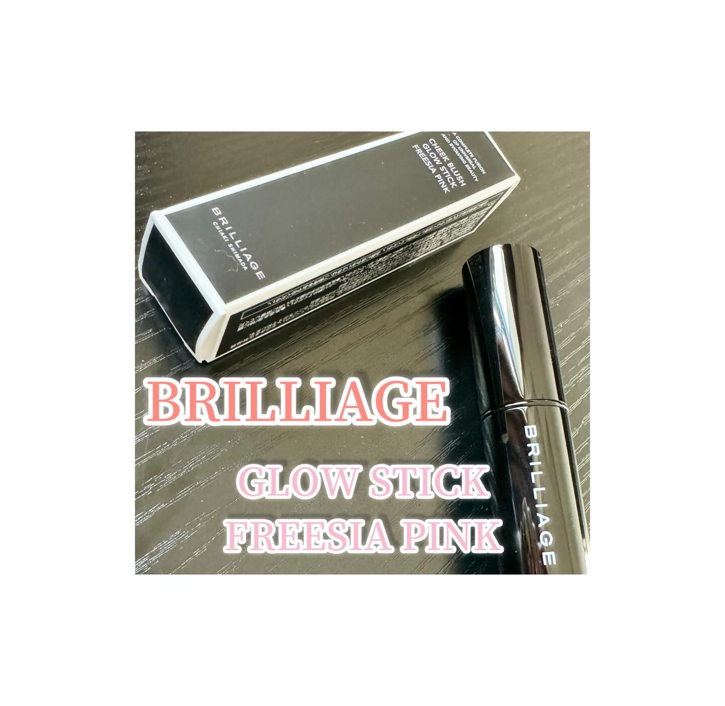 
.
2026年2月新発売❤️‍🔥
.
数種のパールを独自にブレンドして
まるで肌に溶け込む様な自然なツヤ感と
血色感を可愛プラスしてくれる
スティックタイプチーク 🧚‍♀️
.
肌に直接スティックで軽くのせて
指やスポンジで優しくぼか