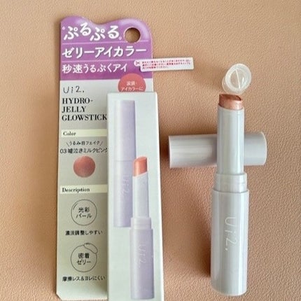 ハイドロゼリーグロウスティック/Ui2./スティックアイシャドウを使ったクチコミ(1枚目)