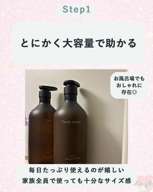 ヘトラス　ボディーローション/hetras/その他スキンケアを使ったクチコミ（2枚目）