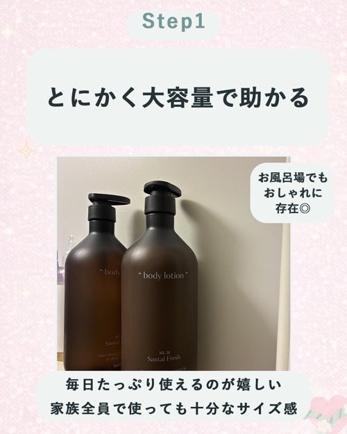 ヘトラス ボディーローション/hetras/その他スキンケアを使ったクチコミ(2枚目)