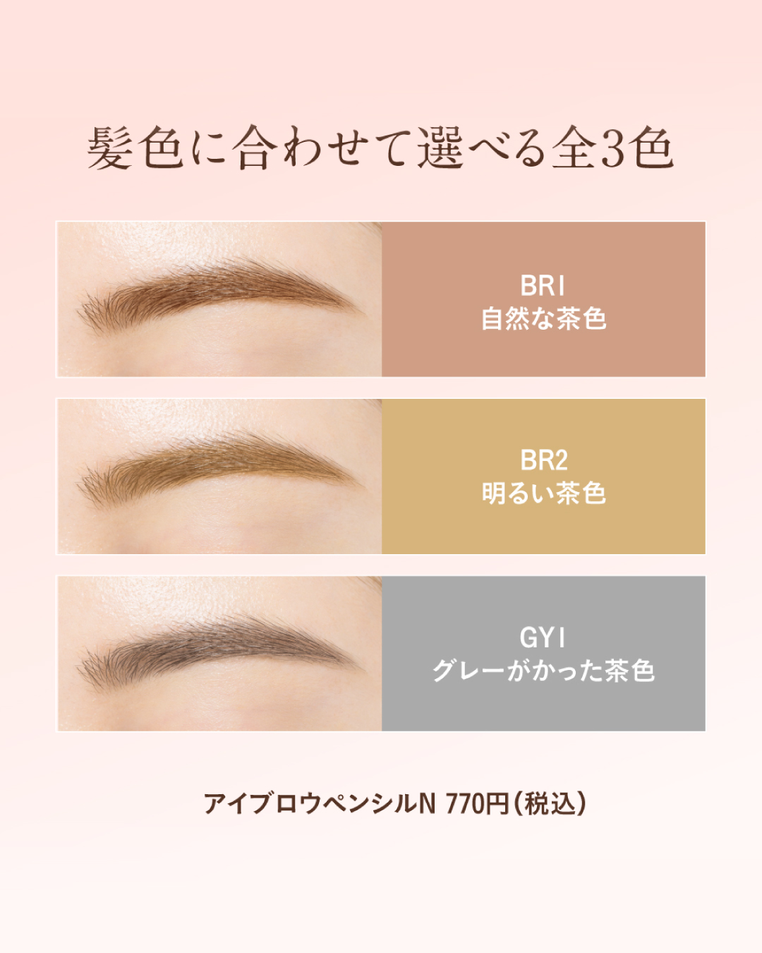 アイブロウペンシルN/パラドゥ/アイブロウペンシルを使ったクチコミ（2枚目）