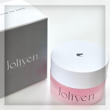 バランシングリップバーム/Joliyen/リップバームを使ったクチコミ(1枚目)