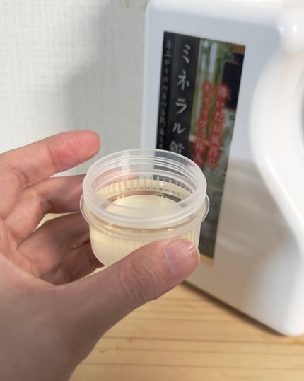 ミネランス ミネラル鉱泉浴のクチコミ「#PR #ミネランス #ミネラル鉱泉浴
【ミネラル鉱泉浴】
1日の終わりにお風呂に入るとほっと.....」(2枚目)