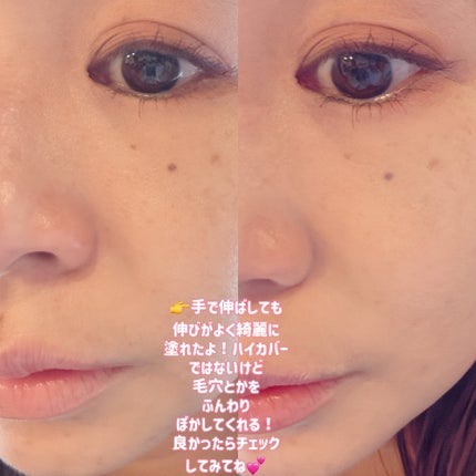 SPステイ ルミマット リキッド ファンデーション/MAYBELLINE NEW YORK/リキッドファンデーションを使ったクチコミ(4枚目)