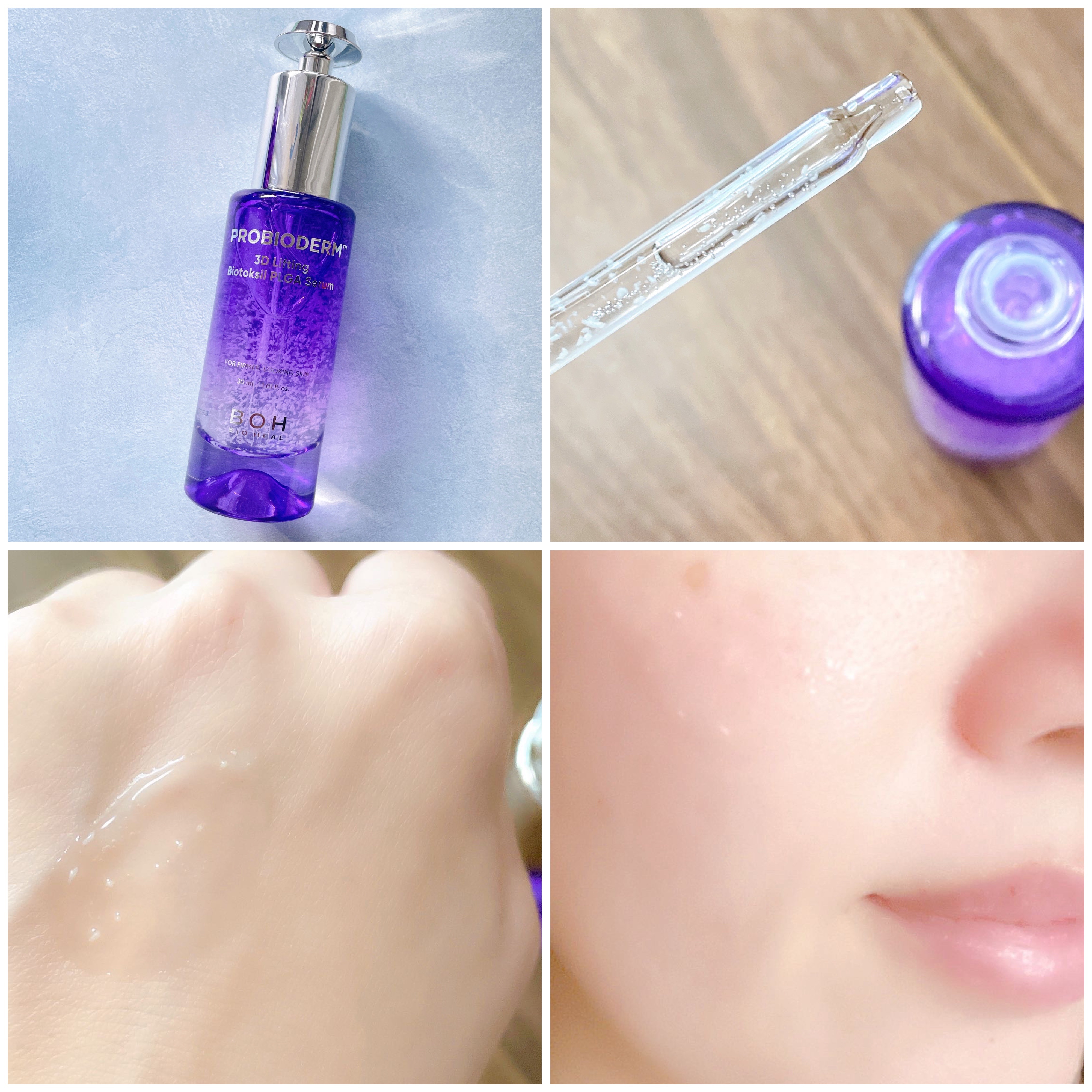 バイオヒールボ プロバイオダーム 3Dリフティングクリーム/BIOHEAL BOH/フェイスクリームを使ったクチコミ（3枚目）