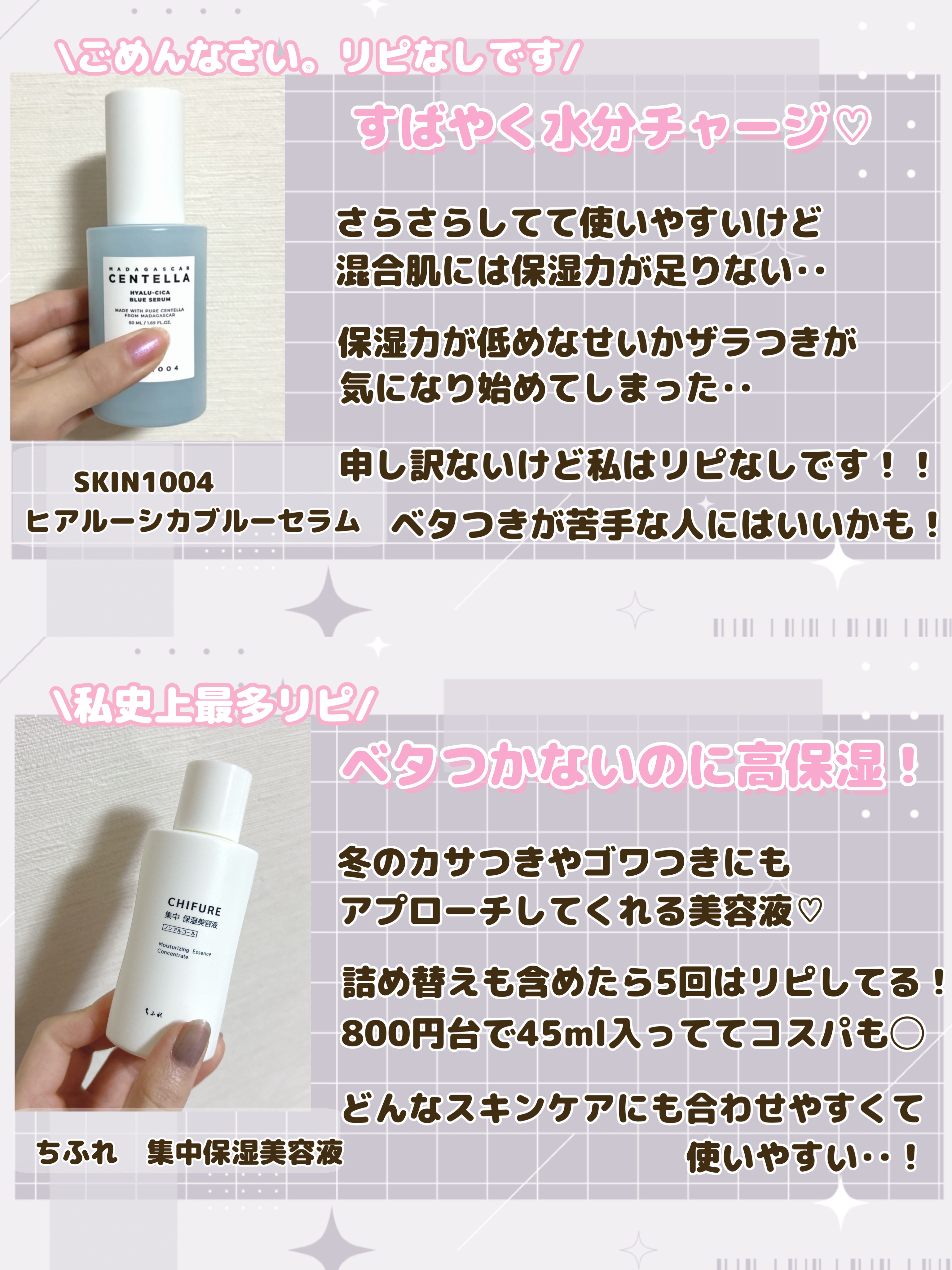 CNP プロ P G ミスト/CNP Laboratory/ミスト状化粧水を使ったクチコミ（3枚目）