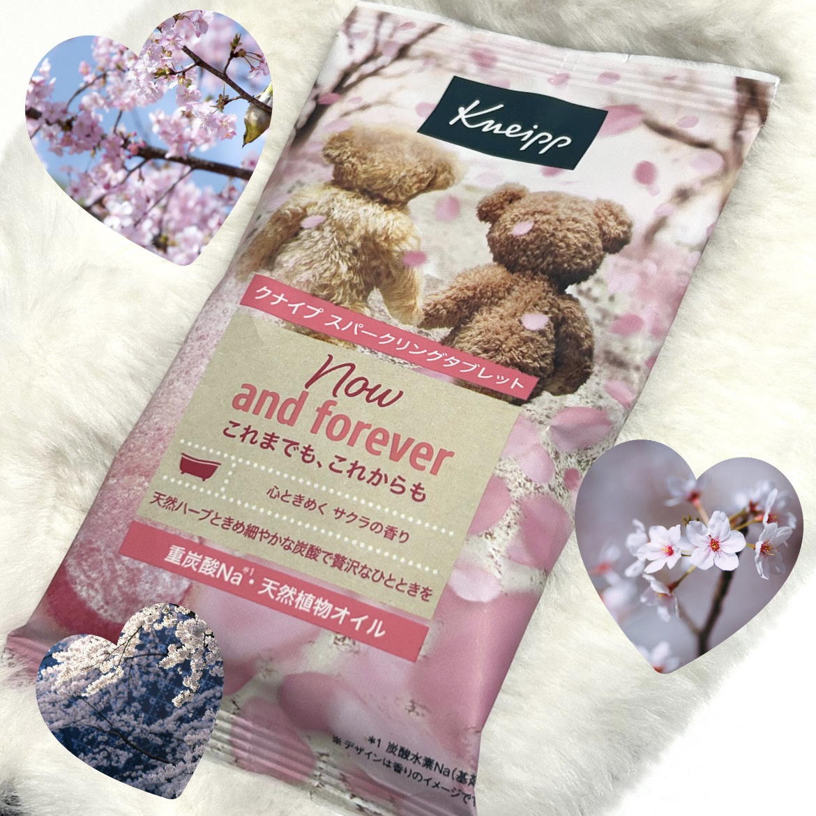 クナイプ スパークリングタブレット サクラの香り/クナイプ/炭酸系入浴剤を使ったクチコミ（1枚目）