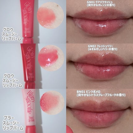 を使ったクチコミ(3枚目)