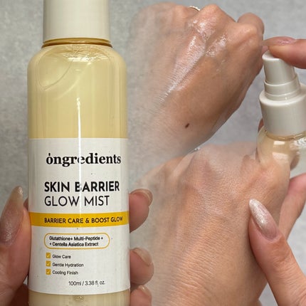 オングリディエンツ スキンバリアグローミスト/Ongredients/ミスト状化粧水を使ったクチコミ(2枚目)