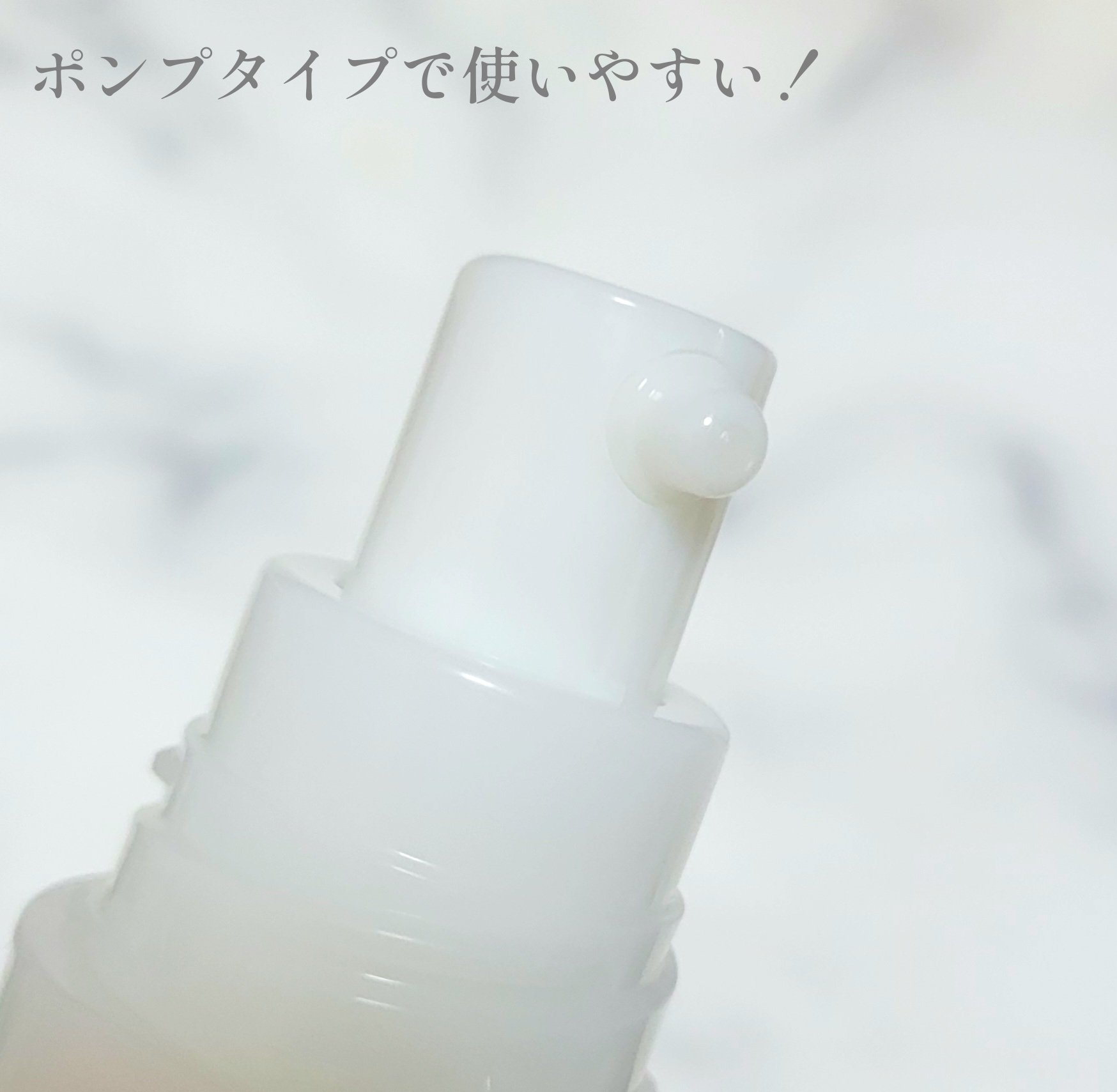 美活肌エキス【医薬部外品】/ドモホルンリンクル/美容液を使ったクチコミ（3枚目）