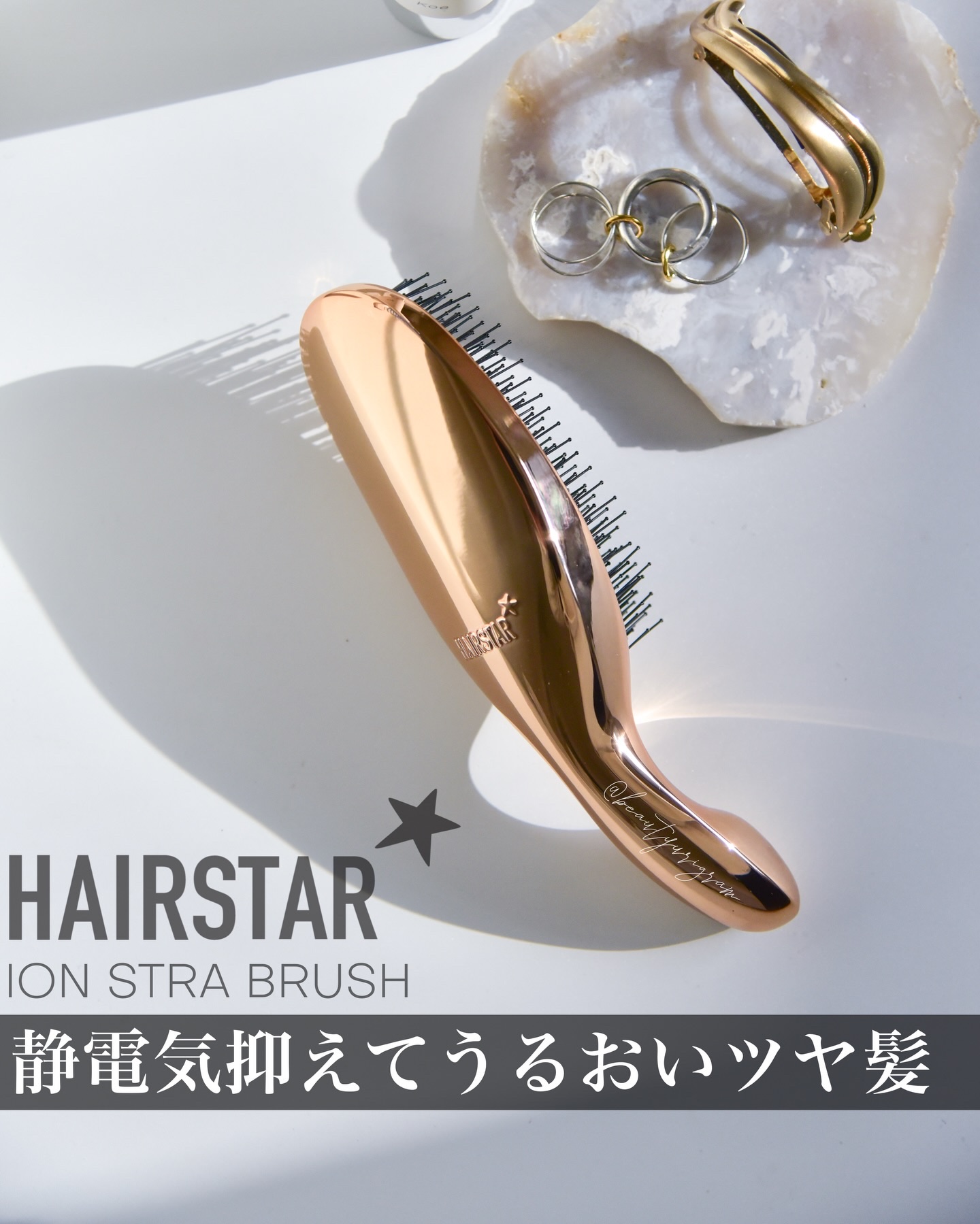 HAIRSTAR イオンスターブラシ/HAIRSTAR/ヘアブラシを使ったクチコミ（1枚目）