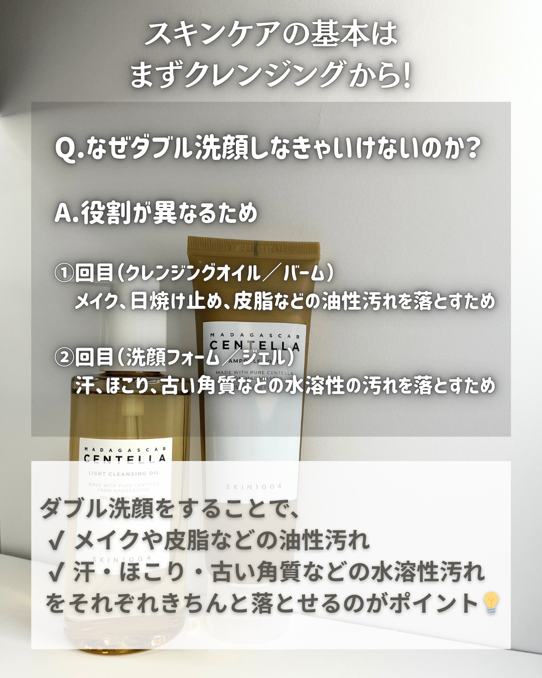 センテラ アンプルフォーム/SKIN1004/洗顔フォームを使ったクチコミ（2枚目）