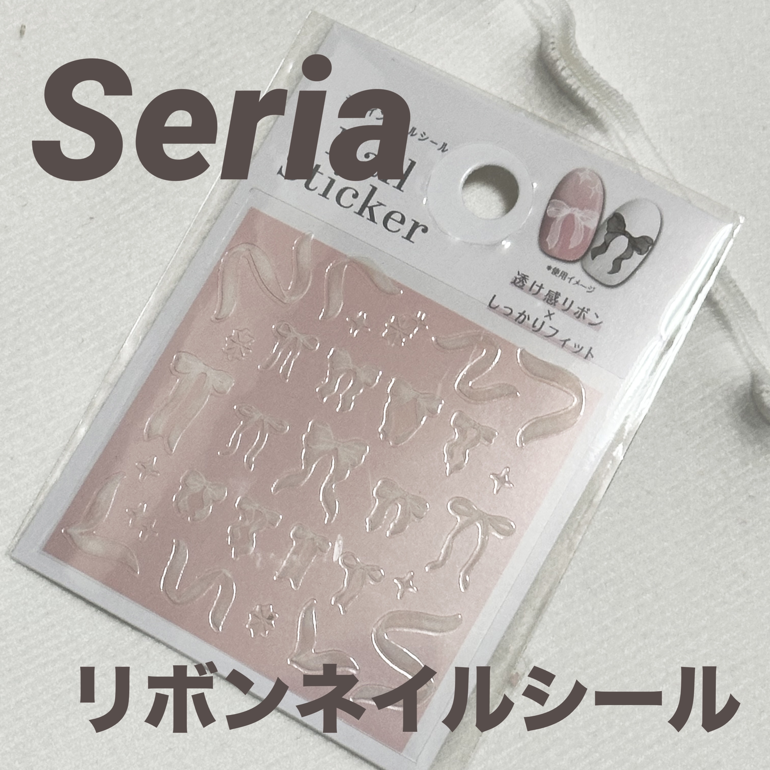 #セルフネイル,#プチプラネイル,#簡単ネイル,#ジェルネイル,#100均ネイル,#セルフジェルネイル,#ピンクネイル,#ちゅるんネイルのネイルデザイン