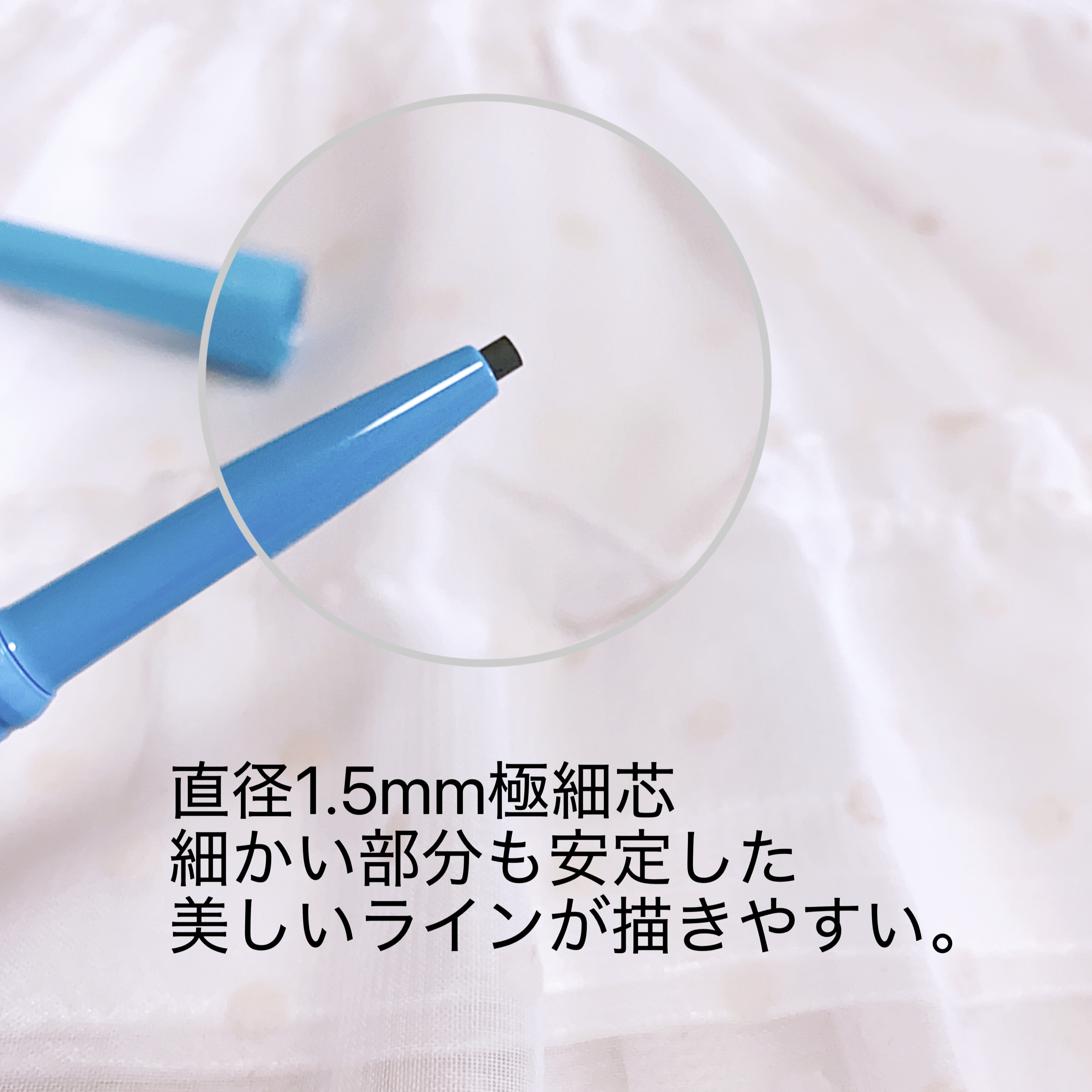 「密着アイライナー」極細クリームペンシル/デジャヴュ/ペンシルアイライナーを使ったクチコミ（2枚目）