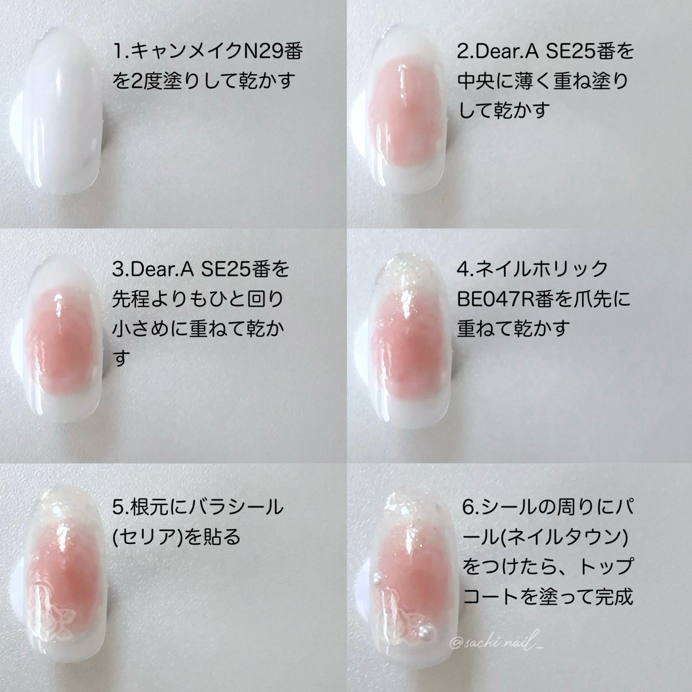 カラフルネイルズ/キャンメイク/マニキュアを使ったクチコミ(4枚目)