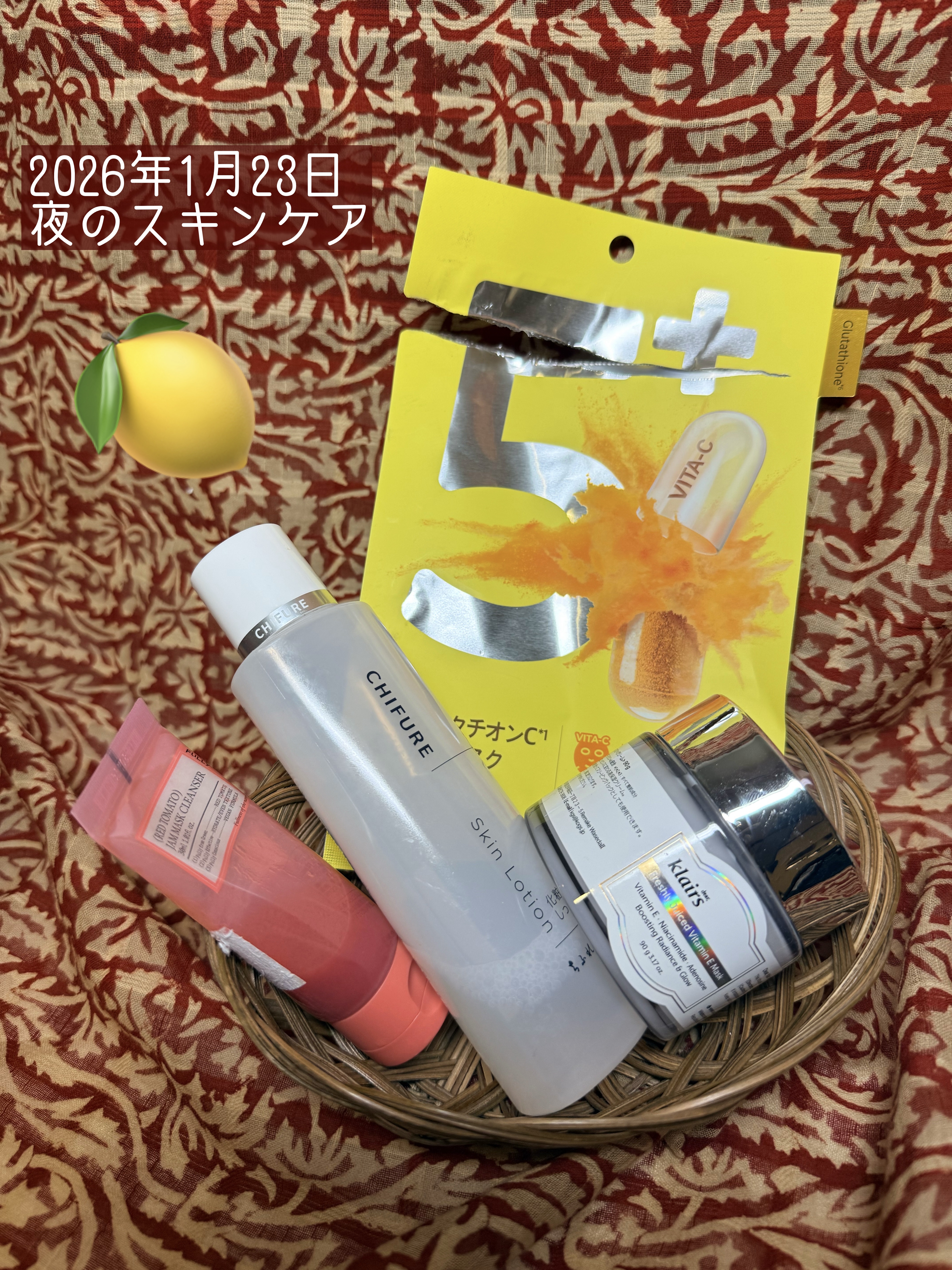 フレッシュリージュースドビタミンEマスク(90g)/Klairs/フェイスクリームを使ったクチコミ（1枚目）