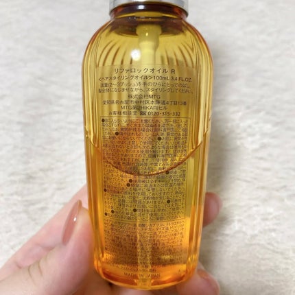 ロックオイル/ReFa/ヘアオイルを使ったクチコミ(3枚目)