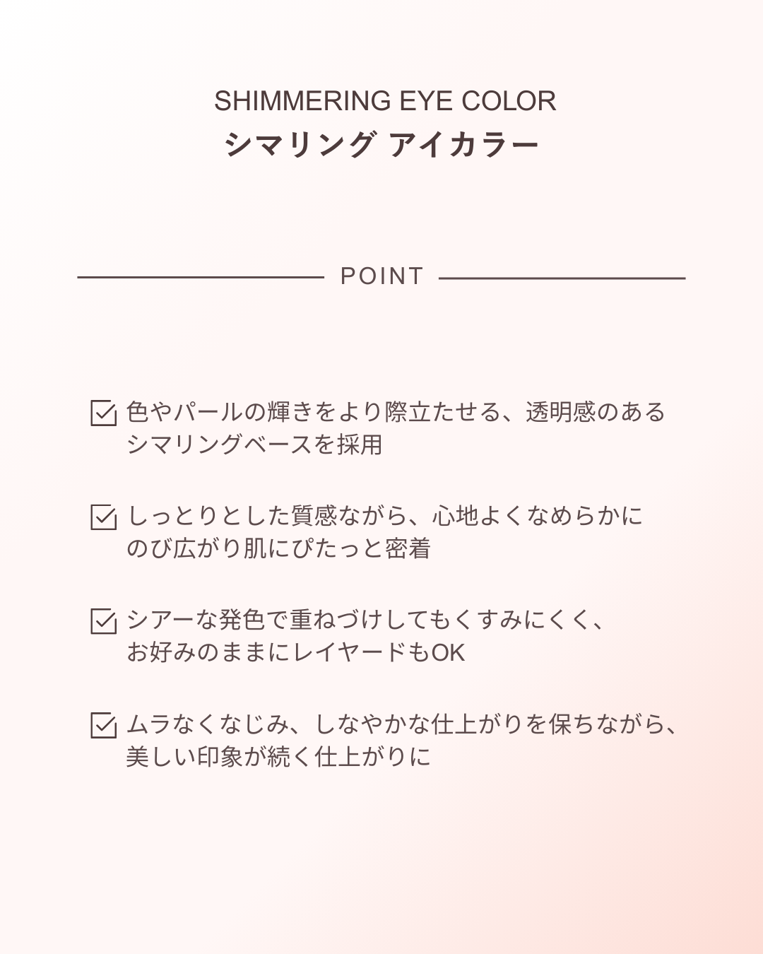 ポール & ジョー シマリング アイカラー/PAUL & JOE BEAUTE/単色アイシャドウを使ったクチコミ(5枚目)