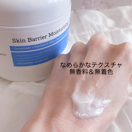 スキンバリア モイスチャライジングクリーム/COSRX/ボディクリームを使ったクチコミ(3枚目)