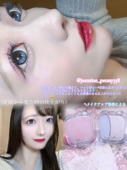 フェイスボリューマーハイライター/mude./パウダーハイライトを使ったクチコミ(4枚目)