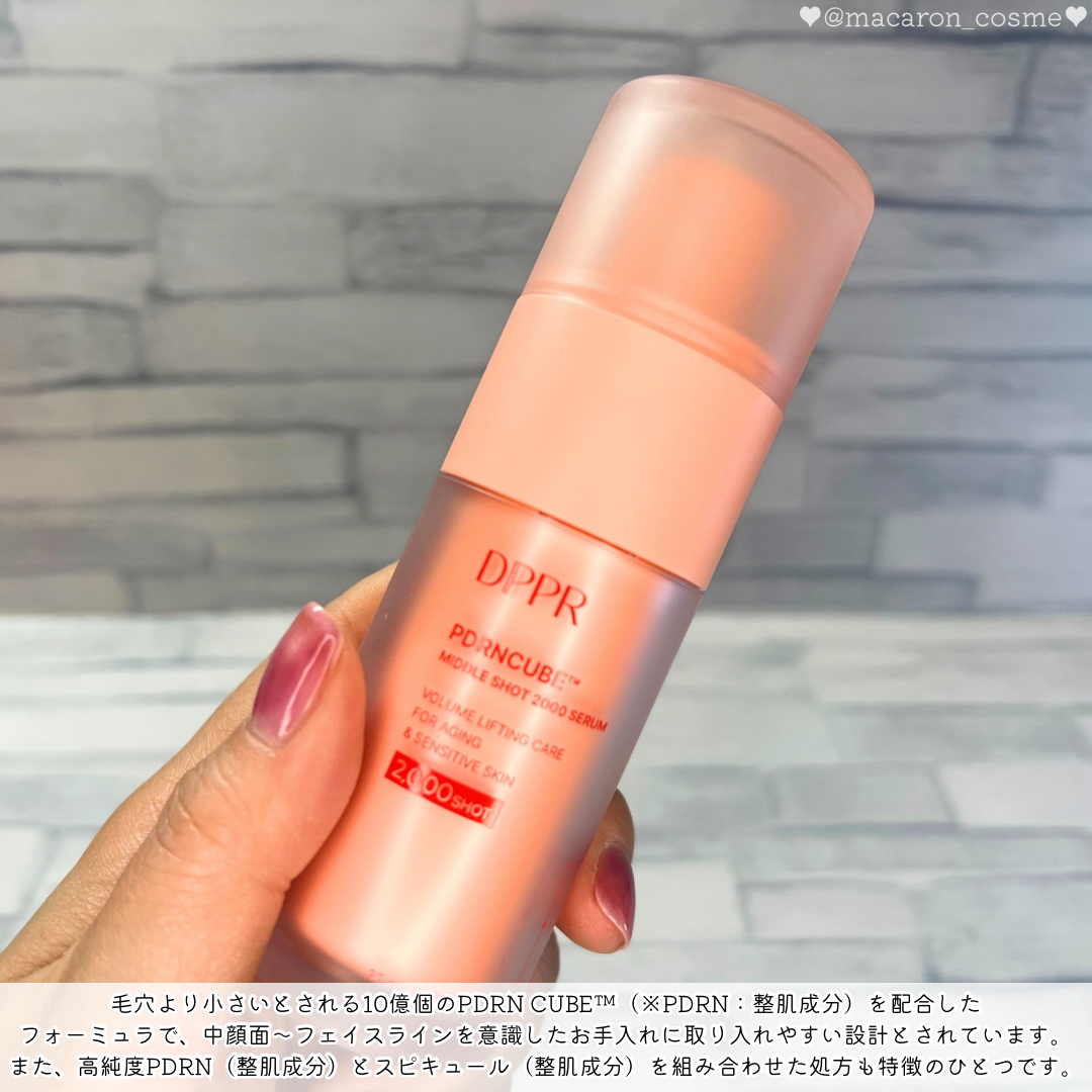 PDRNキューブセラム/DPPR/美容液を使ったクチコミ（2枚目）