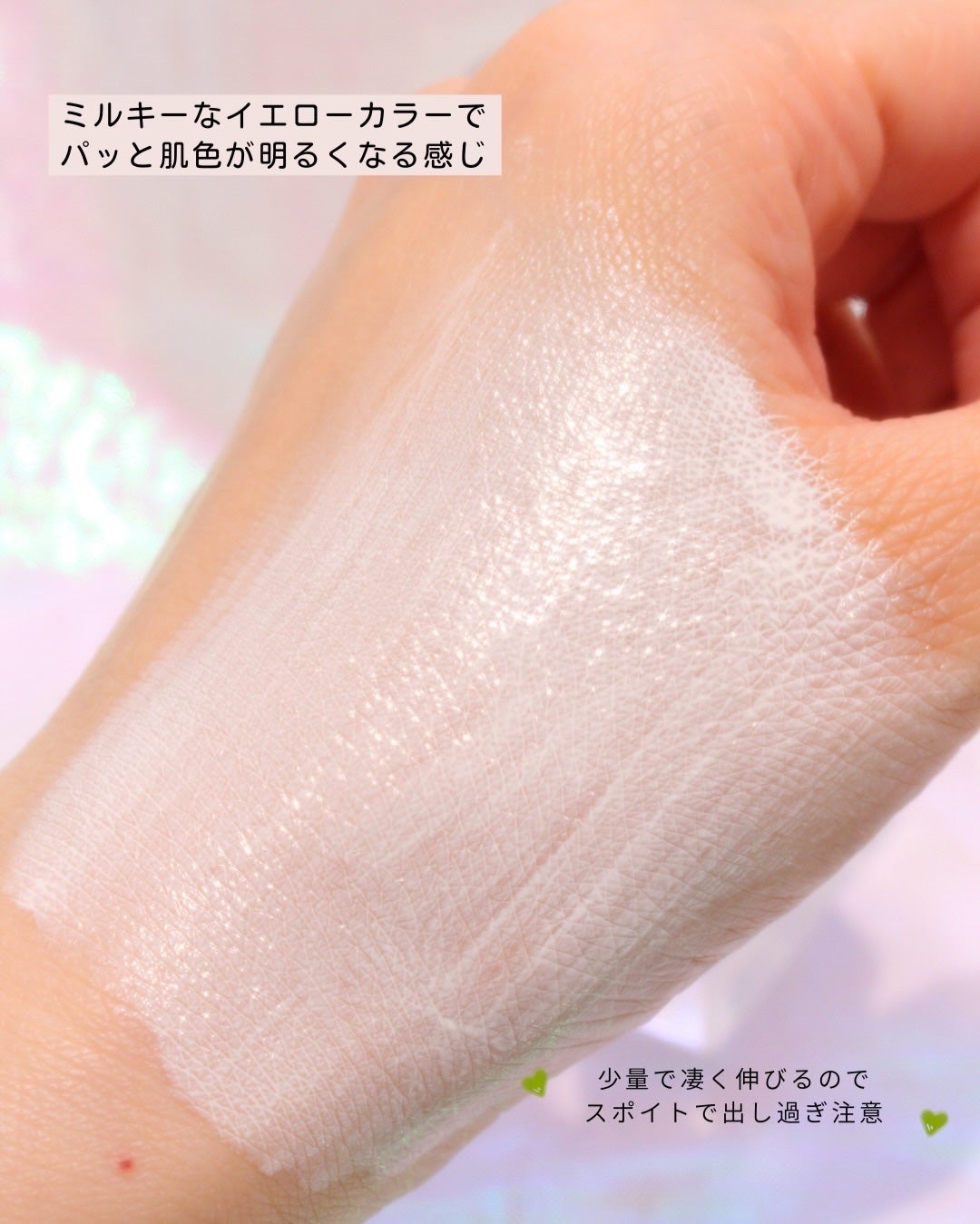 5番 白玉グルタチオンCトーンアップベース SPF50+ PA++++/numbuzin/化粧下地を使ったクチコミ(10枚目)