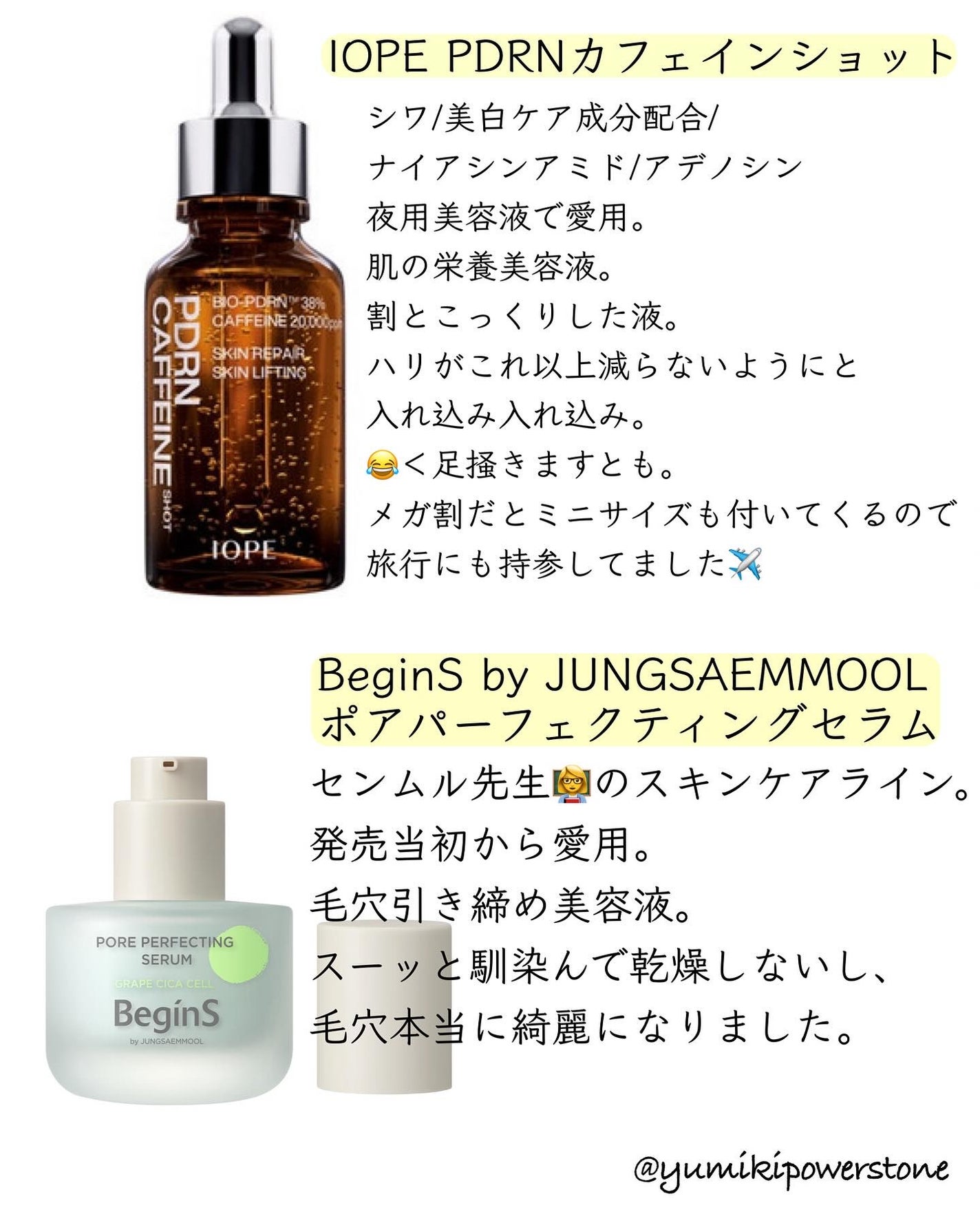 ライトリフレクティングセッティングパウダー プレスト N/NARS/プレストパウダーを使ったクチコミ(4枚目)