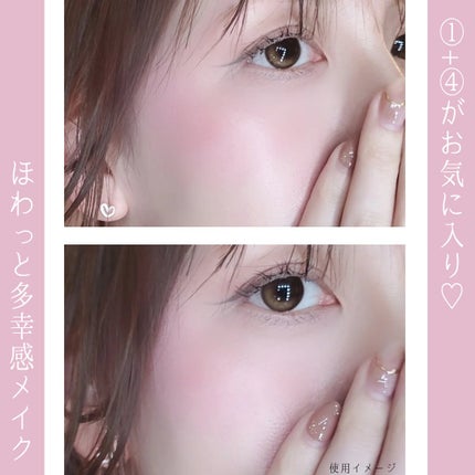 ミックスマッチチークパレット/be aube/パウダーチークを使ったクチコミ(3枚目)