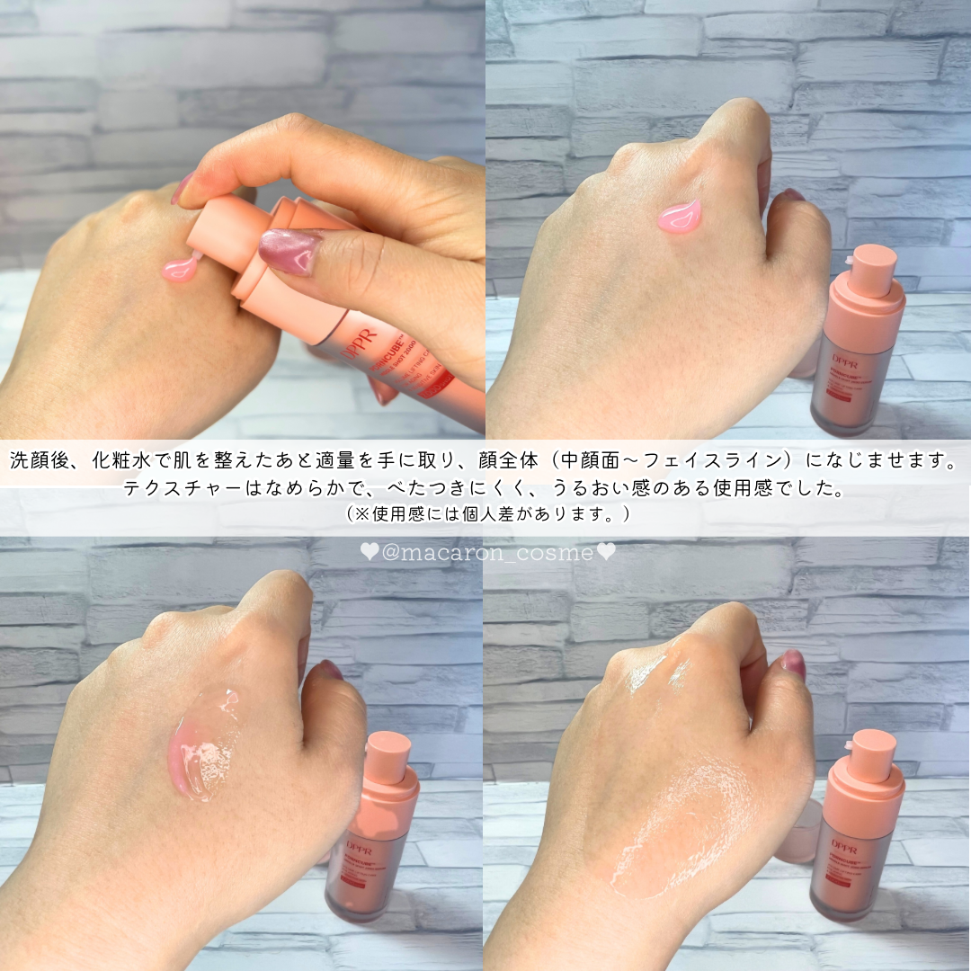 PDRNキューブセラム/DPPR/美容液を使ったクチコミ（3枚目）