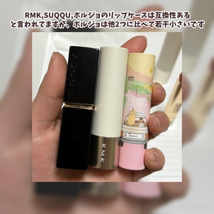 リップスティック ケース CS/PAUL & JOE BEAUTE/その他化粧小物を使ったクチコミ(5枚目)