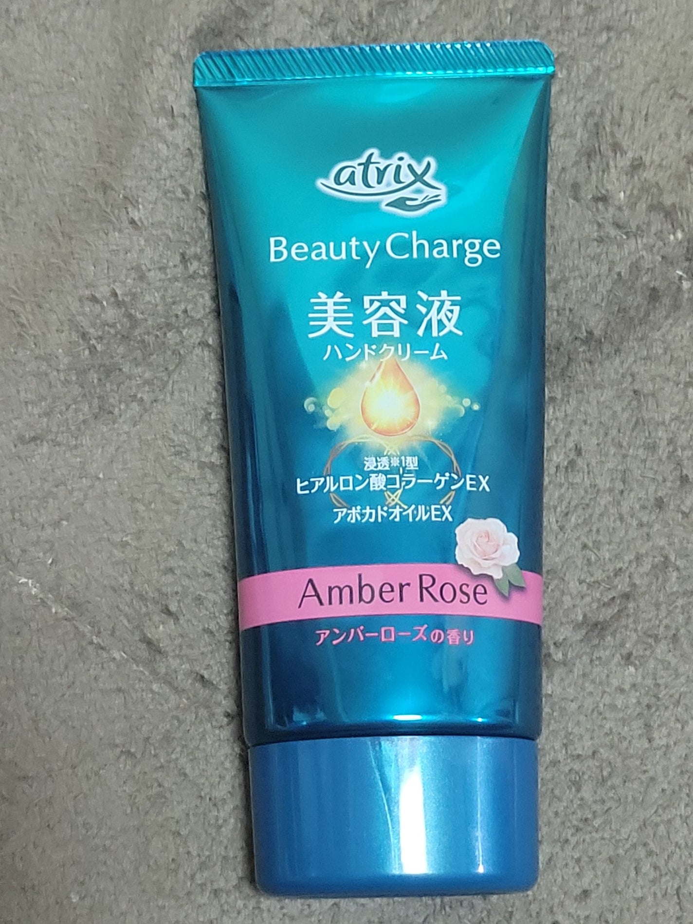 ふーちゃん on LIPS 「こんばんは😵今日は休みで薬局💊に行って色々、買って来た(>_<..」(4枚目)