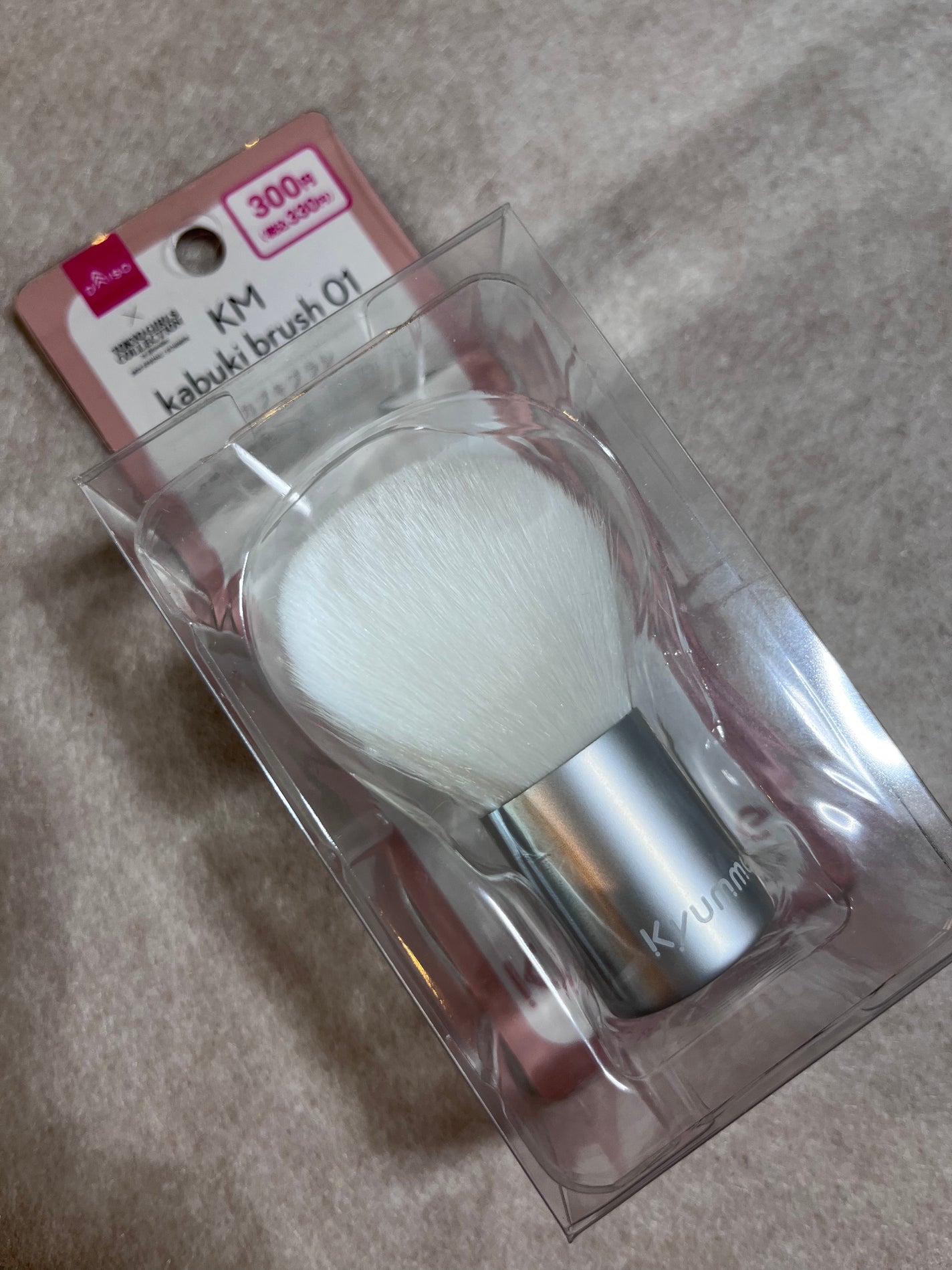 KM カブキブラシ/DAISO/メイクブラシを使ったクチコミ(2枚目)