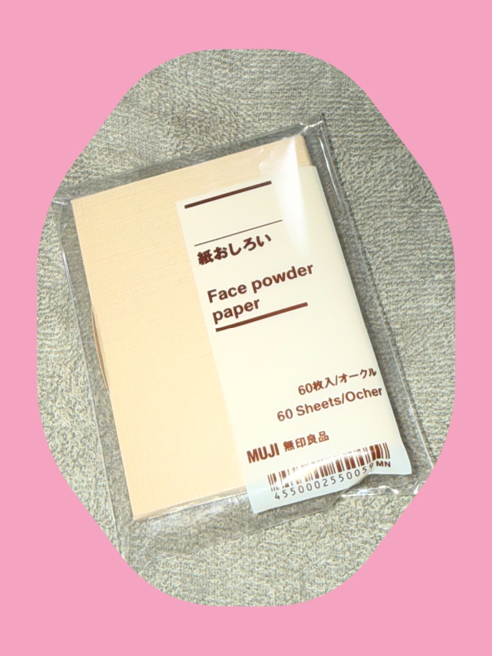 紙おしろい/無印良品/あぶらとり紙を使ったクチコミ（1枚目）