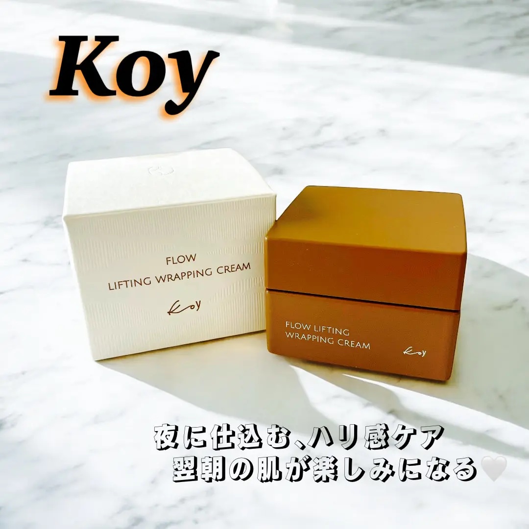 フローリフティングラッピングクリーム/koy/フェイスクリームを使ったクチコミ（1枚目）
