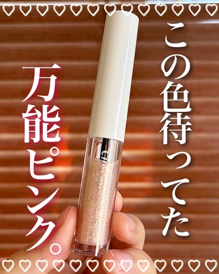 シピシピ グリッター イルミネーションライナー S/CipiCipi/リキッドアイライナーを使ったクチコミ(1枚目)