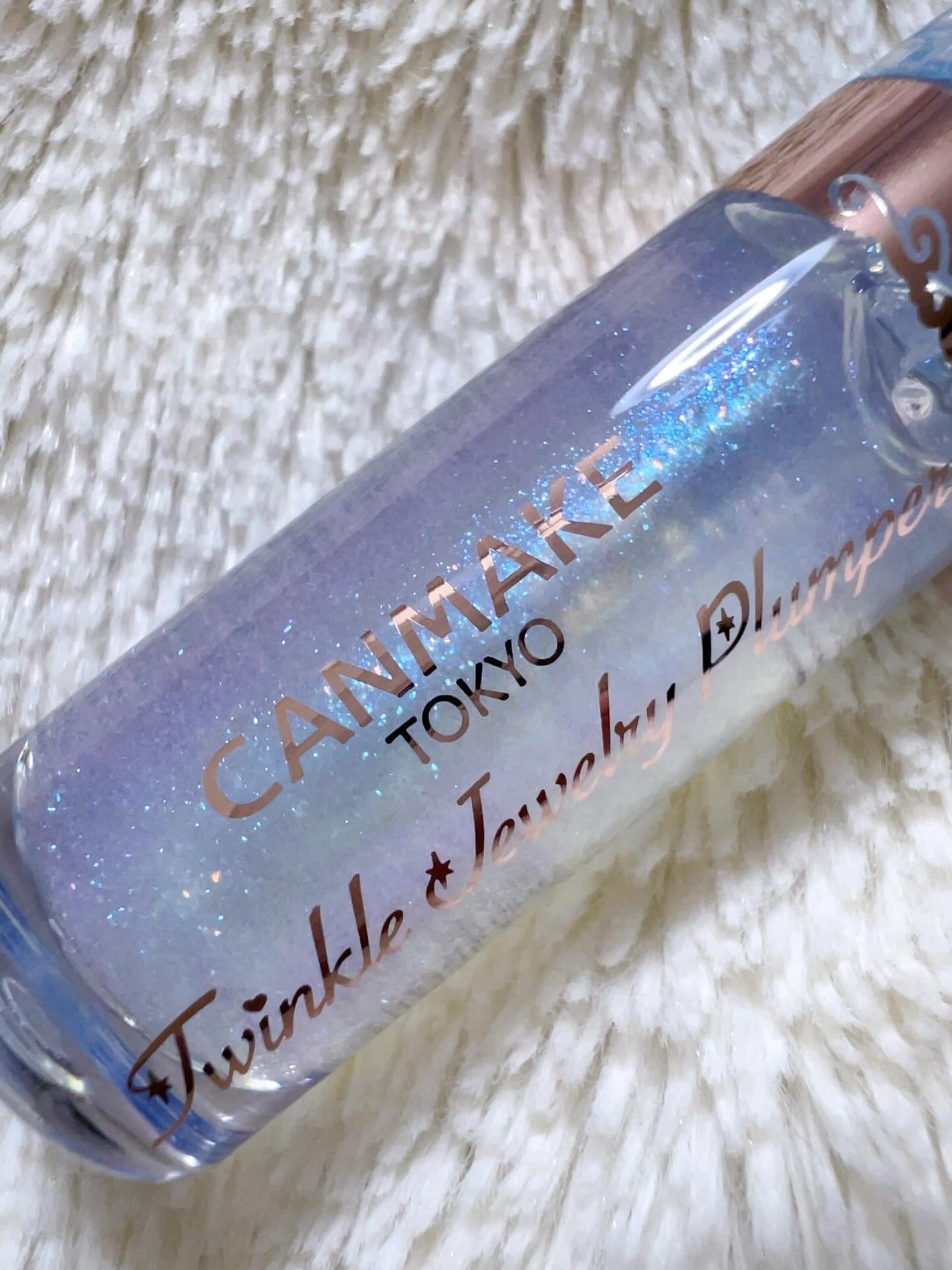 トゥインクルジュエリープランパー/キャンメイク/リップグロスを使ったクチコミ(2枚目)