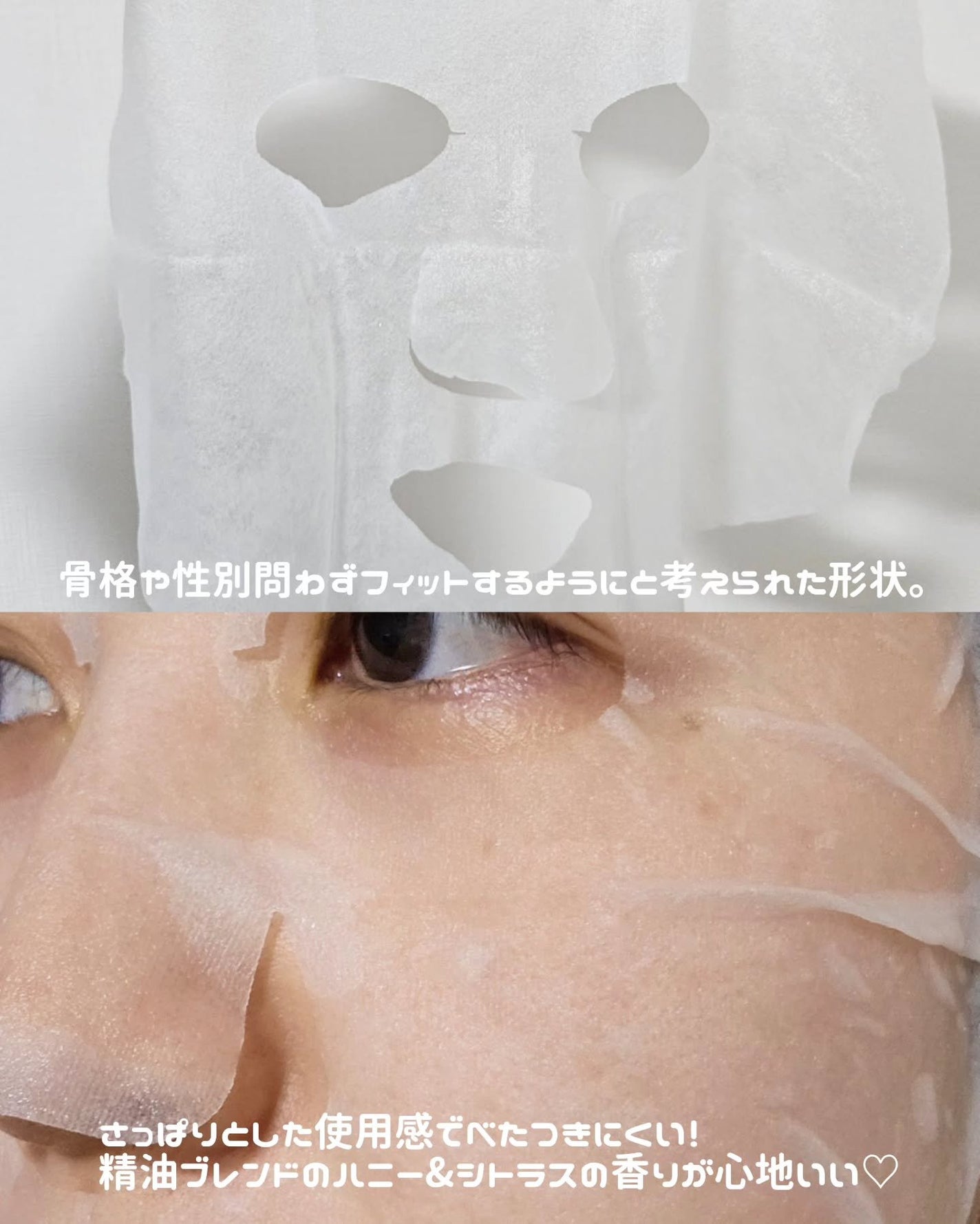 バイユア プランプハニー デイリーアクアセラムマスク/ByUR/シートマスク・パックを使ったクチコミ(3枚目)