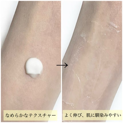 Body Lotion NIMBUS/tamburins/ボディローションを使ったクチコミ(4枚目)