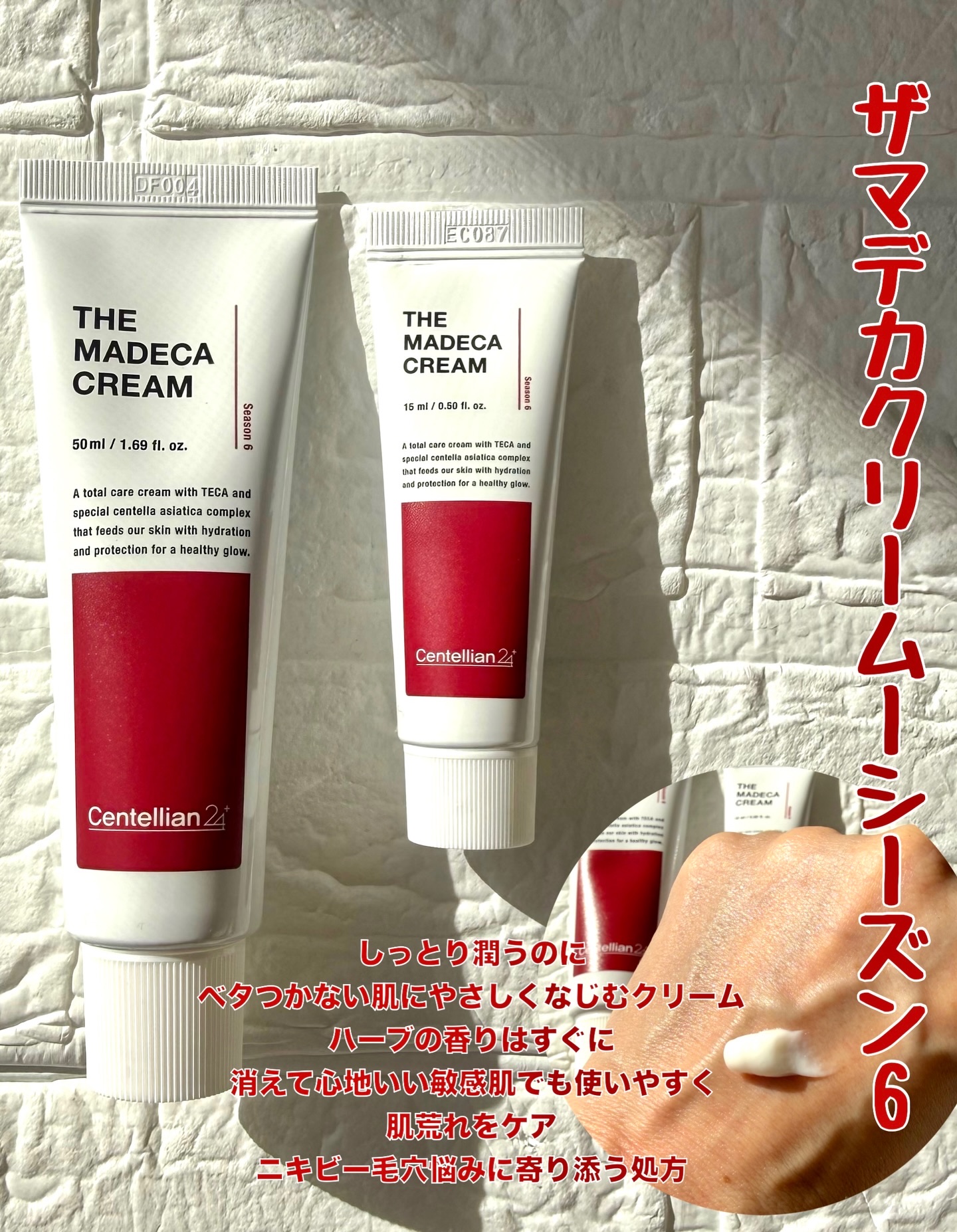 マデカラボ エッセンシャルカーミングマスク/センテリアン24/シートマスク・パックを使ったクチコミ（3枚目）