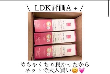 モイスチュア クレンジング オイルジェル/カルテHD/クレンジングジェルを使ったクチコミ(1枚目)