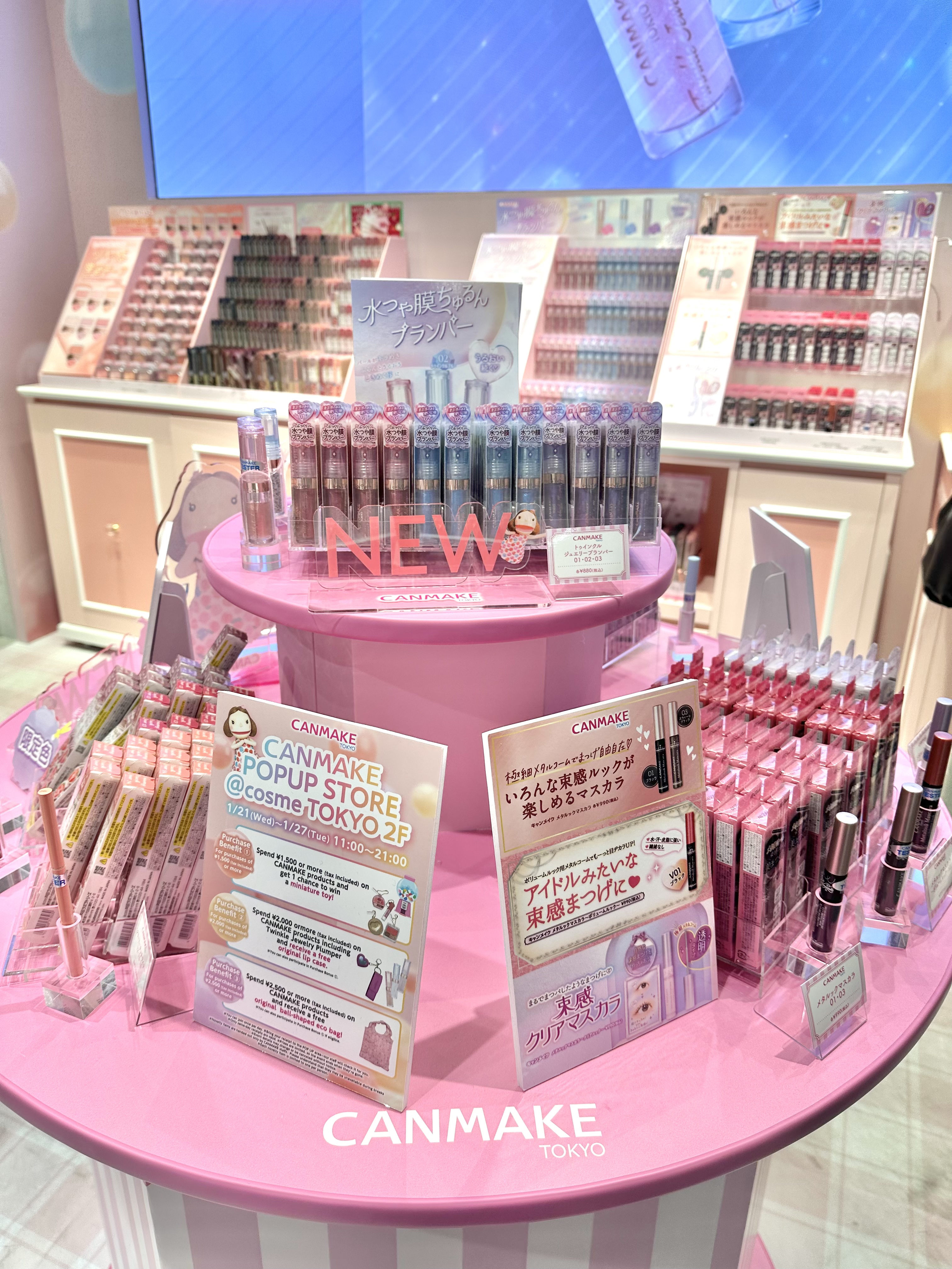 プランぷくコーデアイズ/キャンメイク/パウダーアイシャドウを使ったクチコミ（3枚目）