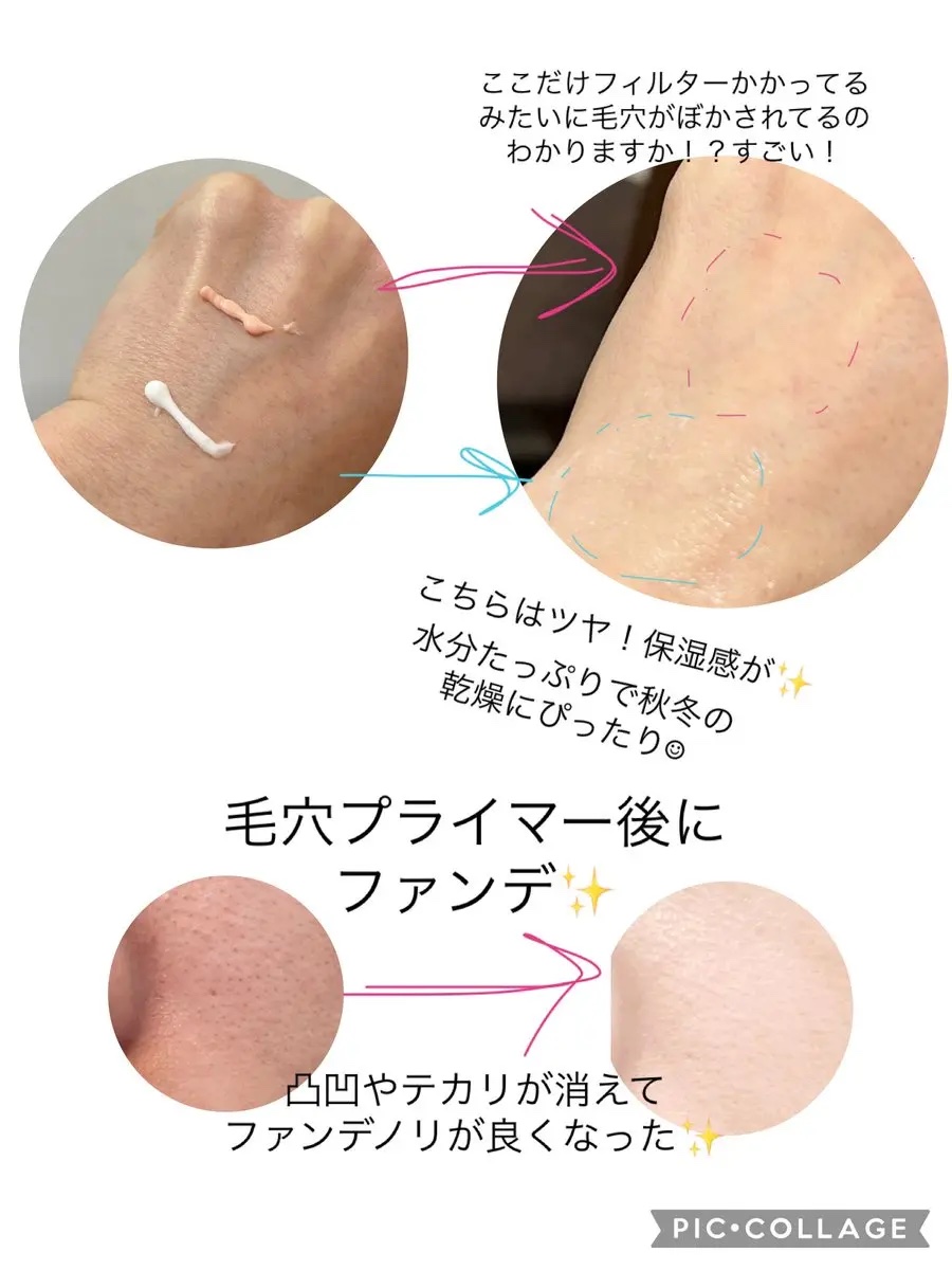 ハイドレートバニッシュアートプライマー/TFIT/化粧下地を使ったクチコミ（2枚目）