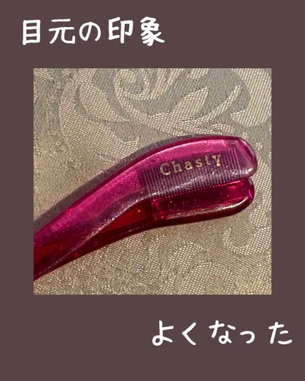 マスカラコーム メタルN(ナチュラル)/チャスティ/その他化粧小物を使ったクチコミ(1枚目)