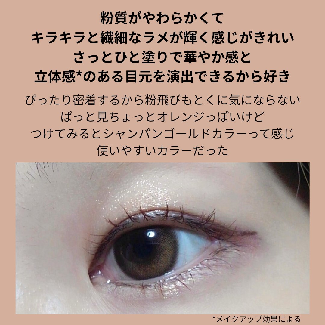 プロ シングル シャドウ(AD)/CLIO/単色アイシャドウを使ったクチコミ（3枚目）