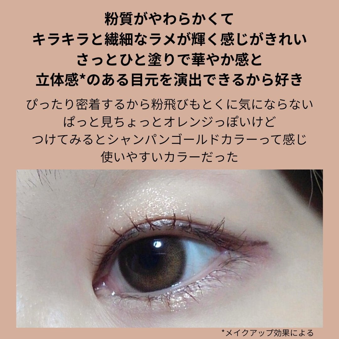 プロ シングル シャドウ(AD)/CLIO/単色アイシャドウを使ったクチコミ(3枚目)